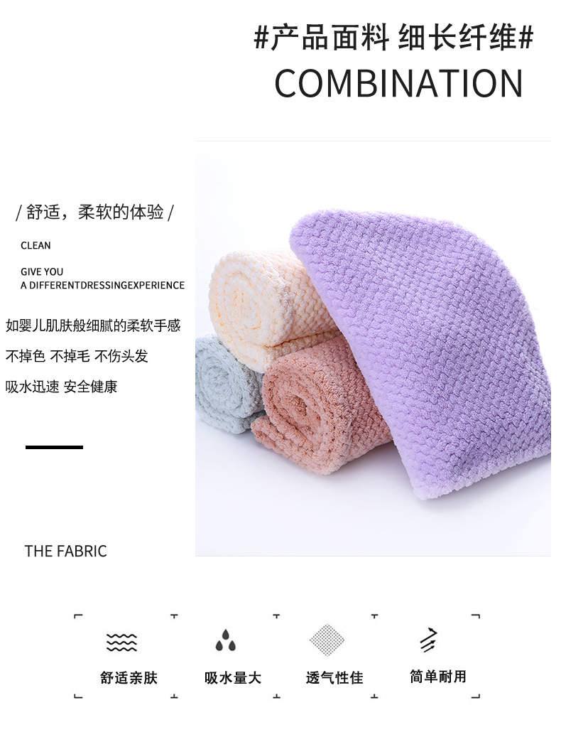 Warp knitted coral from running dry hair hat for adult female triangle towel bath hat with extra thickness, water absorption and softness, quick drying and no fading dry hair hat Warp knitted coral from running dry hair hat for adult female triangle towel bath hat with extra thickness, water absorption and softness, quick drying and no fading dry hair hat
