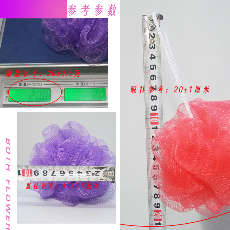 Factory direct selling brand 20g bath bath bath bath Factory direct selling brand 20g bath bath bath bath