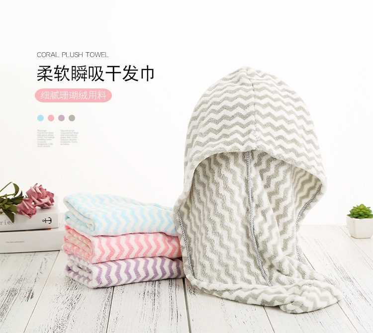 Warp Knitted Water Pattern Coral Velvet Hair-Drying Cap Adult Triangular Binder Bath Shower Cap Extra Thick No Hair Shedding Non-Fading Hair Drying Cap Warp Knitted Water Pattern Coral Velvet Hair-Drying Cap Adult Triangular Binder Bath Shower Cap Extra Thick No Hair Shedding Non-Fading Hair Drying Cap