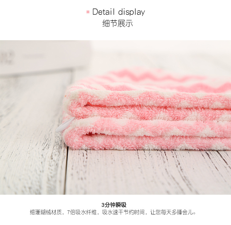 Warp Knitted Water Pattern Coral Velvet Hair-Drying Cap Adult Triangular Binder Bath Shower Cap Extra Thick No Hair Shedding Non-Fading Hair Drying Cap Warp Knitted Water Pattern Coral Velvet Hair-Drying Cap Adult Triangular Binder Bath Shower Cap Extra Thick No Hair Shedding Non-Fading Hair Drying Cap