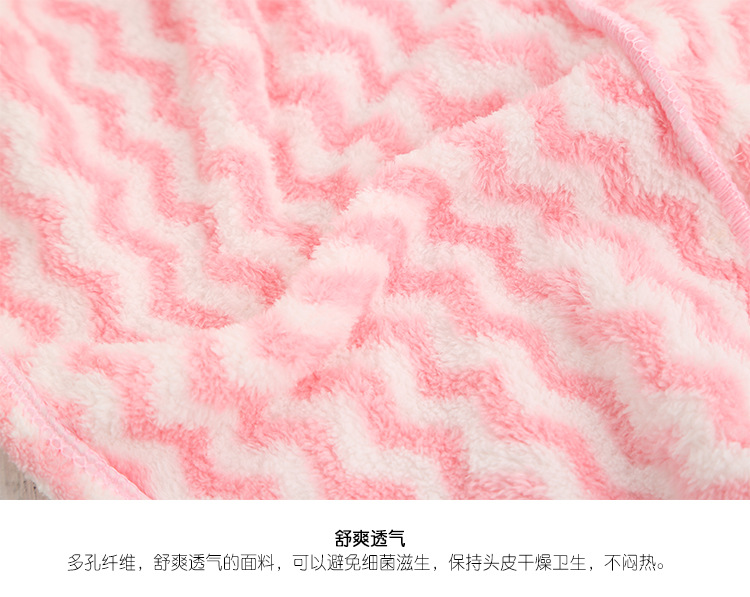 Warp Knitted Water Pattern Coral Velvet Hair-Drying Cap Adult Triangular Binder Bath Shower Cap Extra Thick No Hair Shedding Non-Fading Hair Drying Cap Warp Knitted Water Pattern Coral Velvet Hair-Drying Cap Adult Triangular Binder Bath Shower Cap Extra Thick No Hair Shedding Non-Fading Hair Drying Cap