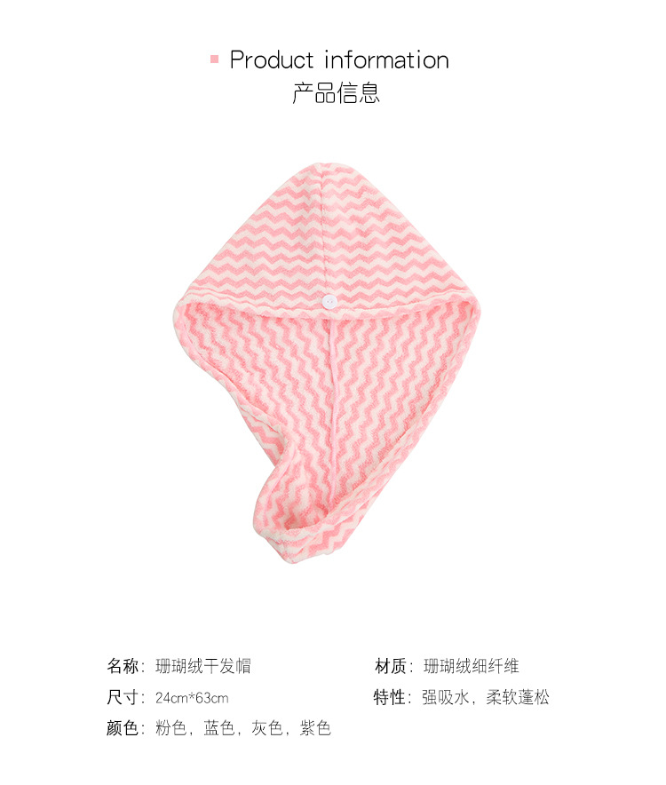 Warp knitted water grain coral fleece dry hair cap adult towel bath small cap thickening not shedding hair color dry hair cap Warp knitted water grain coral fleece dry hair cap adult towel bath small cap thickening not shedding hair color dry hair cap