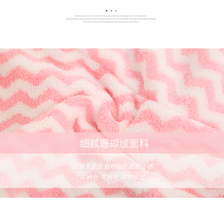 Warp knitted water grain coral fleece dry hair cap adult towel bath small cap thickening not shedding hair color dry hair cap Warp knitted water grain coral fleece dry hair cap adult towel bath small cap thickening not shedding hair color dry hair cap