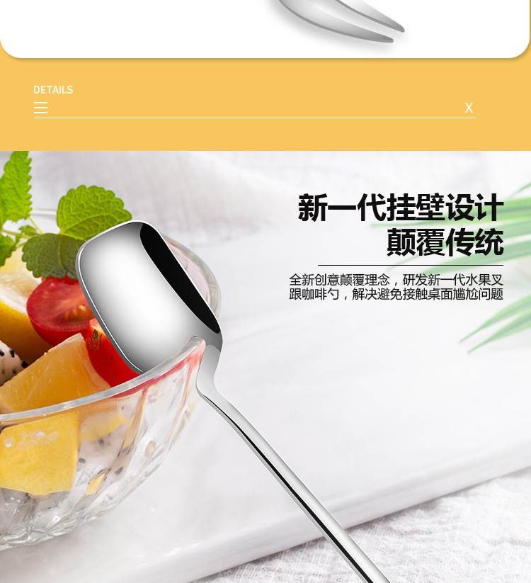 Stainless Steel Fruit Fork 304 Coffee Spoon Japanese Ice Spoon Ice Cream Ice-Cream Spoon Hanging Mug Spoon Stainless Steel Fruit Fork 304 Coffee Spoon Japanese Ice Spoon Ice Cream Ice-Cream Spoon Hanging Mug Spoon