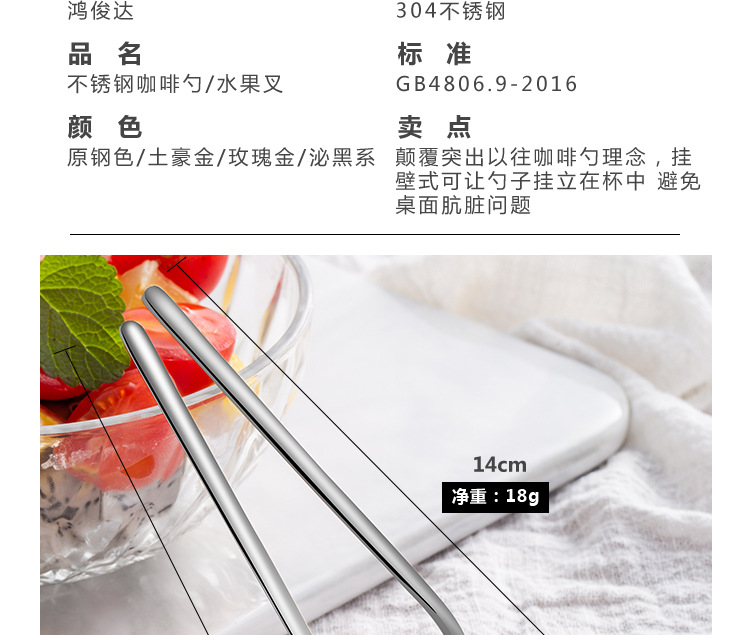 Stainless Steel Fruit Fork 304 Coffee Spoon Japanese Ice Spoon Ice Cream Ice-Cream Spoon Hanging Mug Spoon Stainless Steel Fruit Fork 304 Coffee Spoon Japanese Ice Spoon Ice Cream Ice-Cream Spoon Hanging Mug Spoon