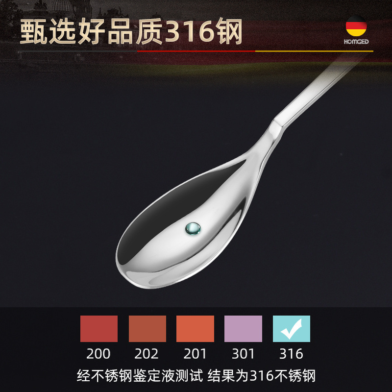Antibacterial Household 316 Stainless Steel Spoon Fork Korean Spoon Household Tableware Small Long Spoon Hotel Amazon