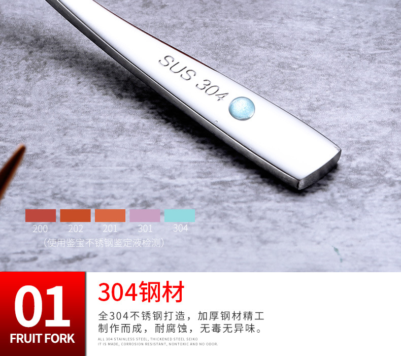 European Fruit Fork Fashion Creative Fruit Toothpick Meat Fork Pastry Fork 304 Stainless Steel Thickened Dessert Fork