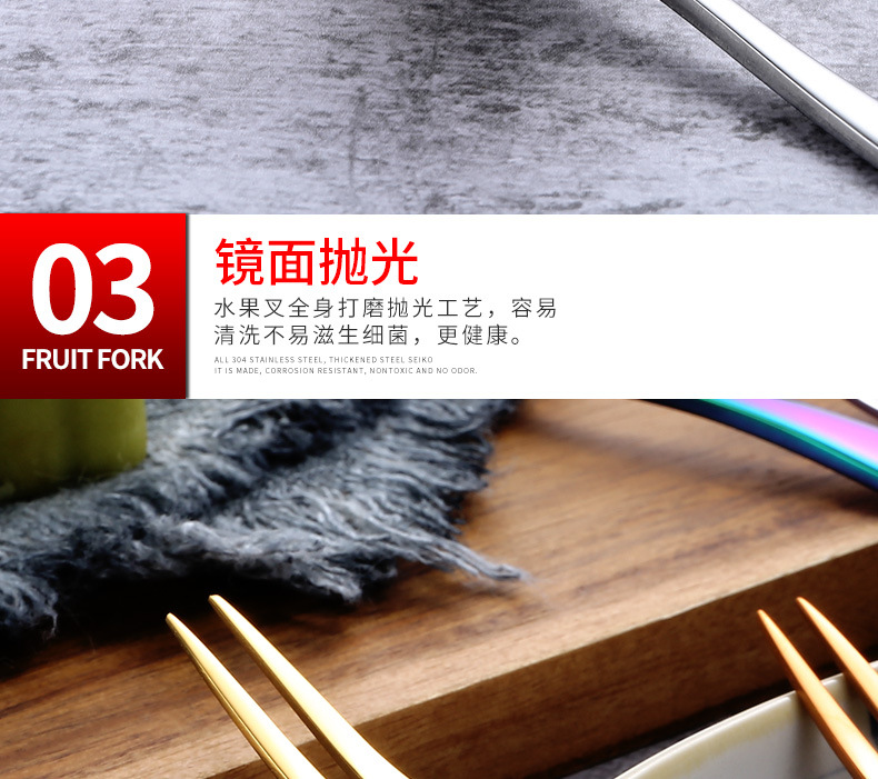 European Fruit Fork Fashion Creative Fruit Toothpick Meat Fork Pastry Fork 304 Stainless Steel Thickened Dessert Fork