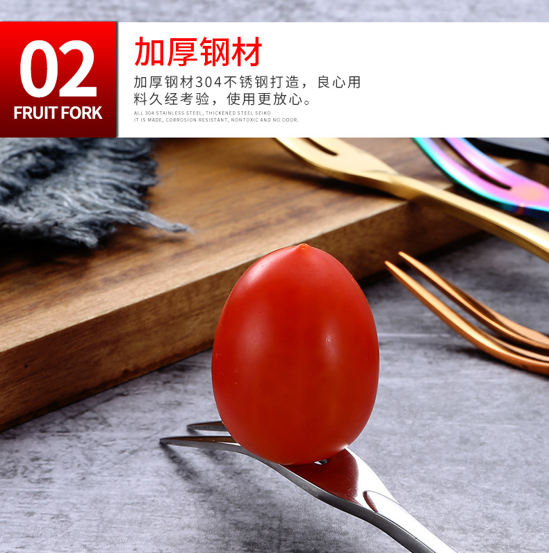 European Fruit Fork Fashion Creative Fruit Toothpick Meat Fork Pastry Fork 304 Stainless Steel Thickened Dessert Fork