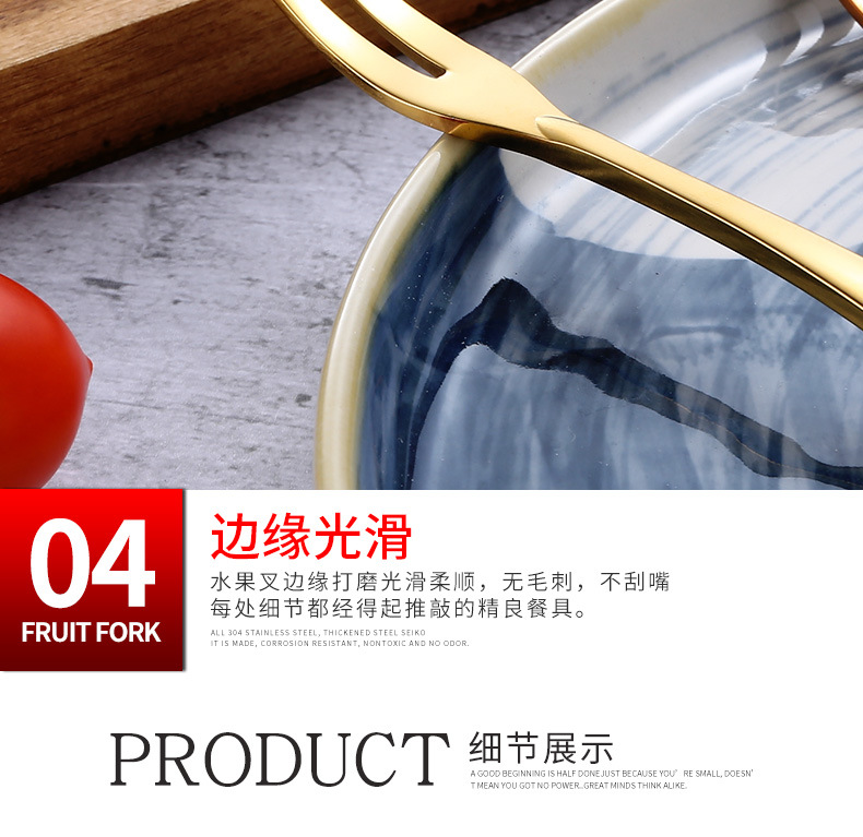 European Fruit Fork Fashion Creative Fruit Toothpick Meat Fork Pastry Fork 304 Stainless Steel Thickened Dessert Fork