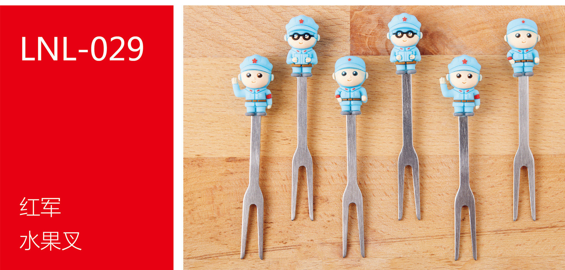 Creative Cartoon Red Army Stainless Steel Fruit Fork Set 6 Assembly Base Ceramic Fruit Fork Creative Cartoon Red Army Stainless Steel Fruit Fork Set 6 Assembly Base Ceramic Fruit Fork