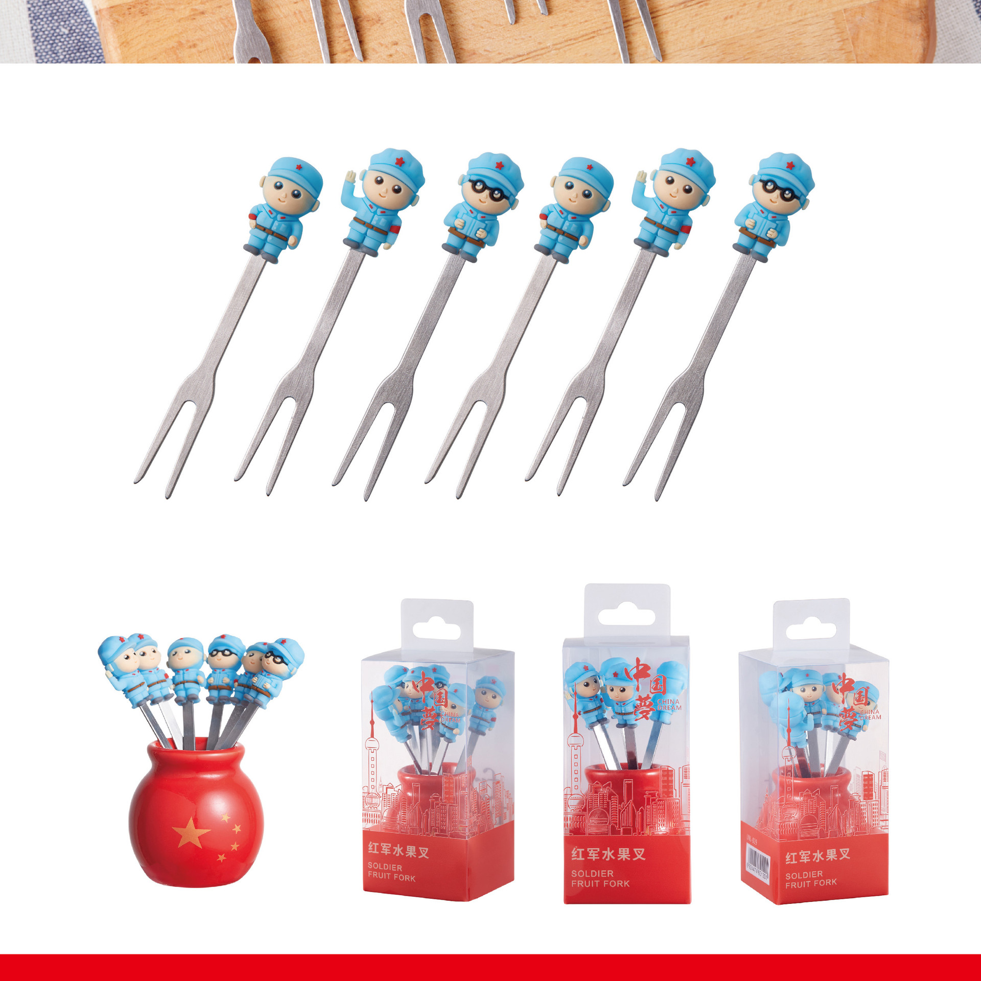 Creative Cartoon Red Army Stainless Steel Fruit Fork Set 6 Assembly Base Ceramic Fruit Fork