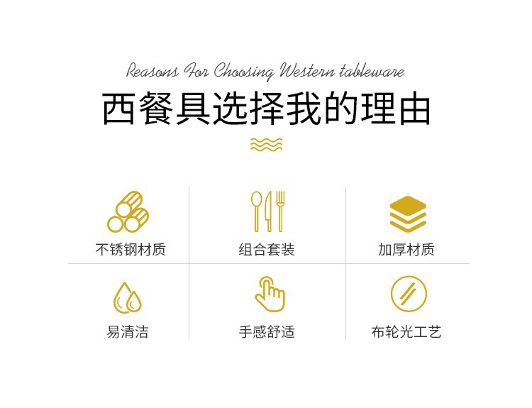 Musical Note Series Stainless Steel Heart Shape Ice Spoon Beer Bottle Opener Coffee Spoon Fruit Fork High-Grade Titanium Series