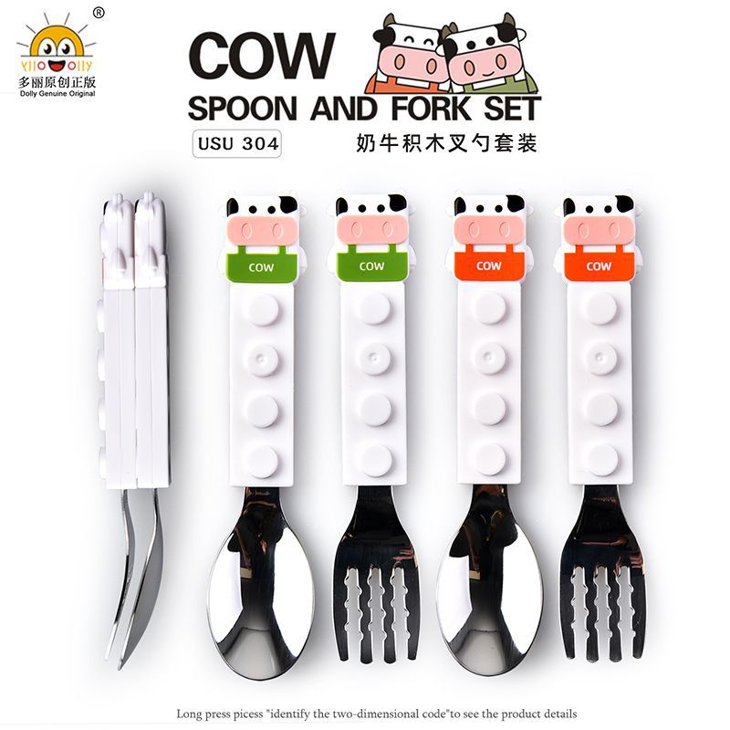 Creative Cute Dcs2046 Children &#039;S Cow Building Blocks Tableware Set Stainless Steel 304 Children &#039;S Eating Practice Spoon Fork