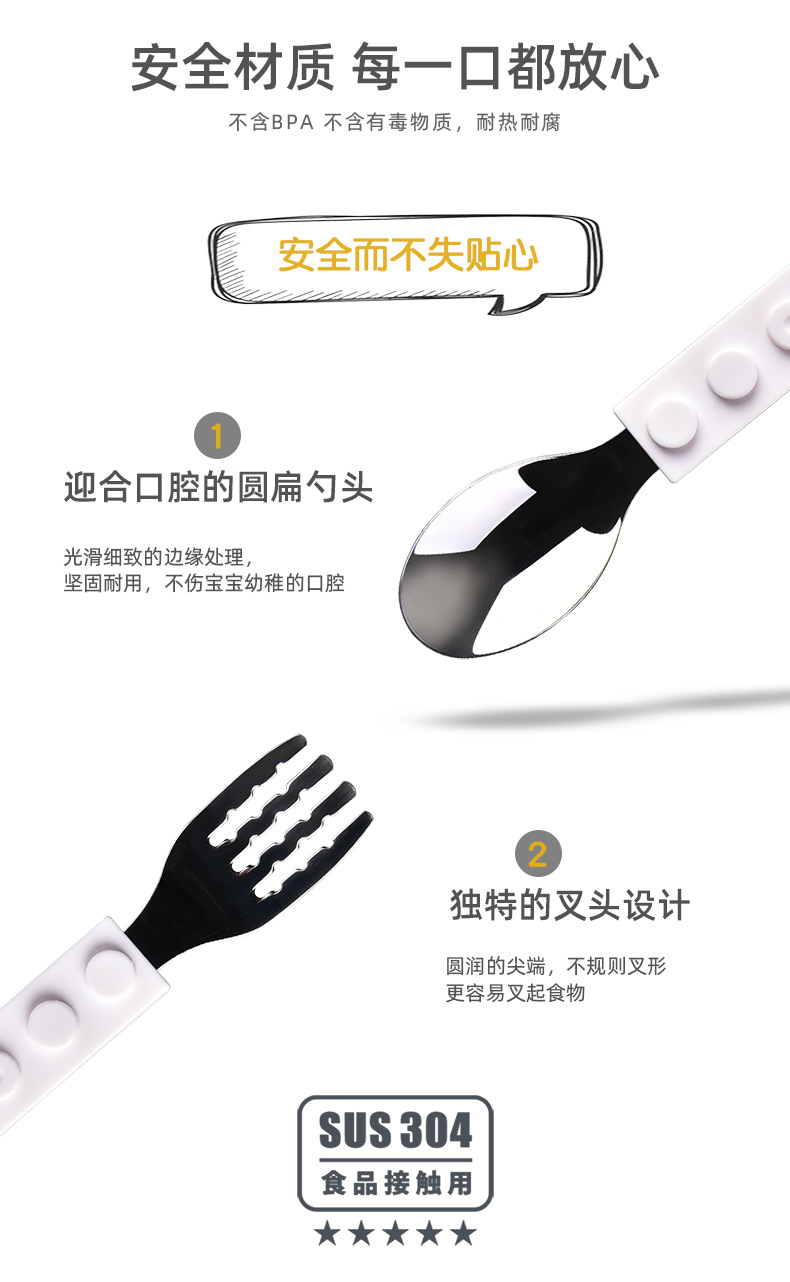 Creative Cute Dcs2046 Children 'S Cow Building Blocks Tableware Set Stainless Steel 304 Children 'S Eating Practice Spoon Fork Creative Cute Dcs2046 Children 'S Cow Building Blocks Tableware Set Stainless Steel 304 Children 'S Eating Practice Spoon Fork