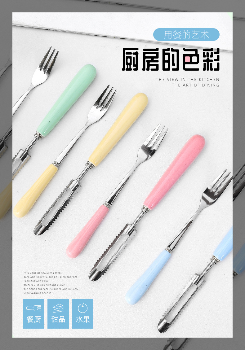 INS Creative Japanese Candy Color Porcelain Handle Stainless Steel Knife and Forks Fruit Dessert Stainless Steel Fork Western Tableware INS Creative Japanese Candy Color Porcelain Handle Stainless Steel Knife and Forks Fruit Dessert Stainless Steel Fork Western Tableware