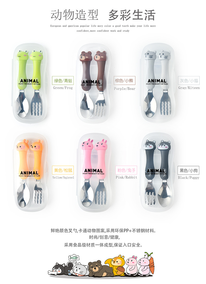 Foreign Trade Supply Dcs2041 Cartoon Fork Spoon Tableware Portable Travel Two-Piece Set Children's Stainless Steel Tableware Suit