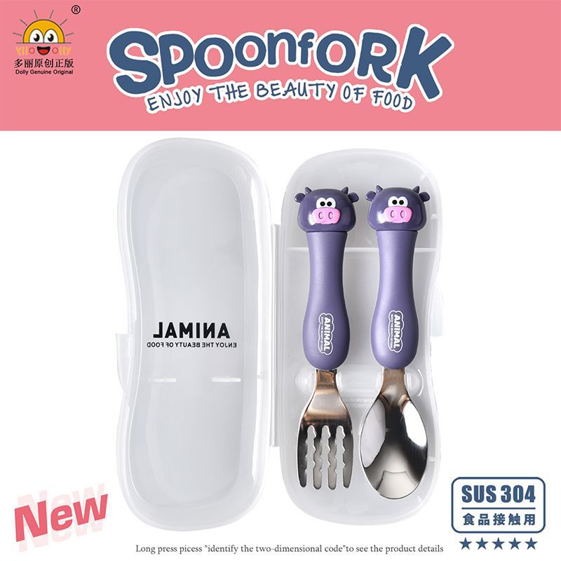 Travel Portable Dcs2044 Cartoon Calf Cartoon Tableware Fork Spoon Set Stainless Steel 304 Children&#039;s Tableware with Box