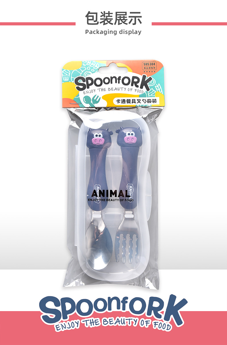 Travel Portable Dcs2044 Cartoon Calf Cartoon Tableware Fork Spoon Set Stainless Steel 304 Children's Tableware with Box