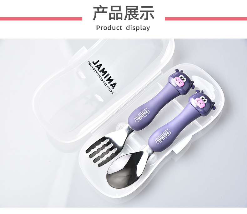 Travel Portable Dcs2044 Cartoon Calf Cartoon Tableware Fork Spoon Set Stainless Steel 304 Children's Tableware with Box