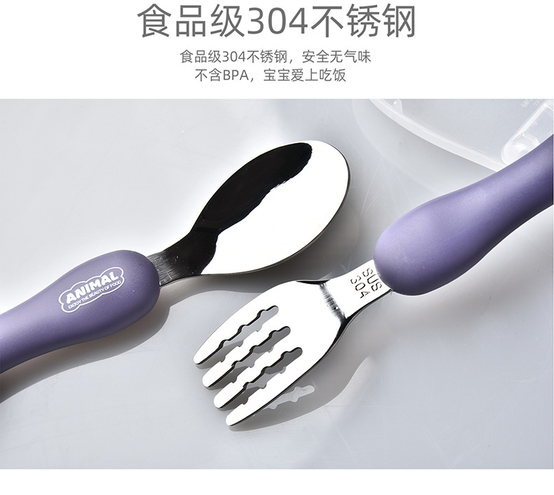 Travel Portable Dcs2044 Cartoon Calf Cartoon Tableware Fork Spoon Set Stainless Steel 304 Children's Tableware with Box