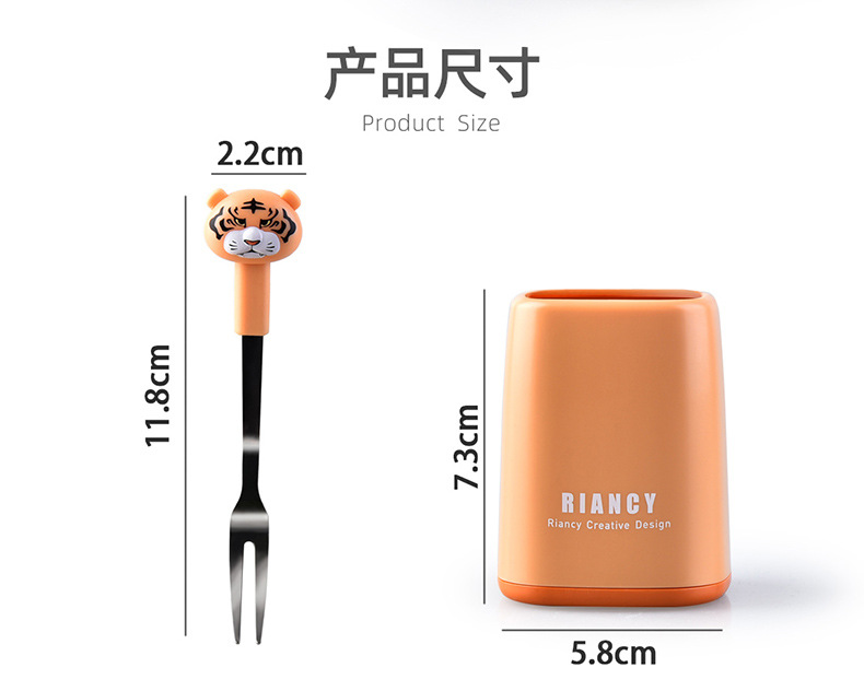 Year of Tiger Gift Rb581 Cartoon Tiger Fruit Toothpick Cake Small Fork Household 430 Stainless Steel Fruit Fork Set Year of Tiger Gift Rb581 Cartoon Tiger Fruit Toothpick Cake Small Fork Household 430 Stainless Steel Fruit Fork Set