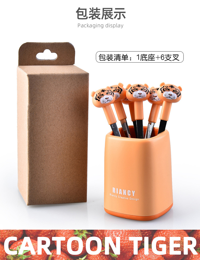 Year of Tiger Gift Rb581 Cartoon Tiger Fruit Toothpick Cake Small Fork Household 430 Stainless Steel Fruit Fork Set Year of Tiger Gift Rb581 Cartoon Tiger Fruit Toothpick Cake Small Fork Household 430 Stainless Steel Fruit Fork Set