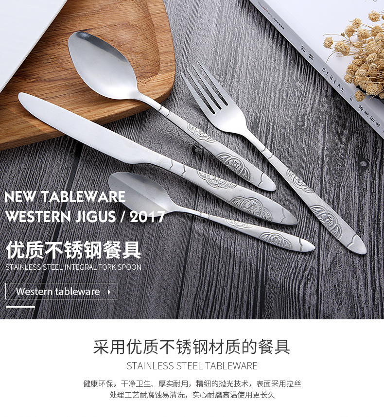 Western tableware stainless steel polished Western creative European steak knife fork spoon set of four tableware Western tableware stainless steel polished Western creative European steak knife fork spoon set of four tableware