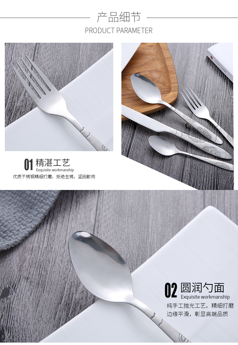 Western tableware stainless steel polished Western creative European steak knife fork spoon set of four tableware Western tableware stainless steel polished Western creative European steak knife fork spoon set of four tableware