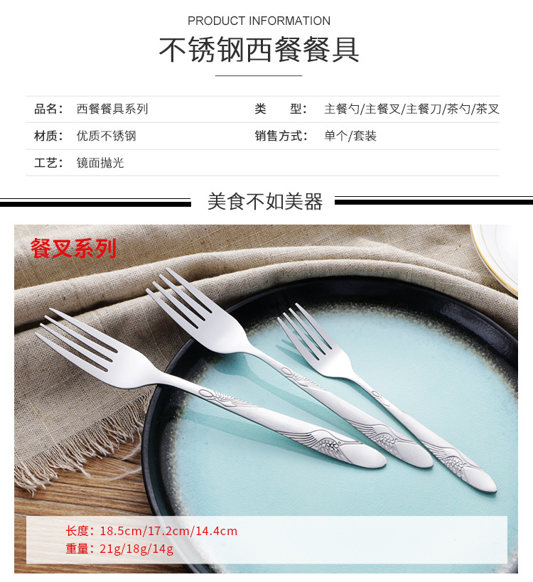 Stainless steel tableware, knife, fork and spoon, Western steak knife retro Crane carved European tableware family Stainless steel tableware, knife, fork and spoon, Western steak knife retro Crane carved European tableware family