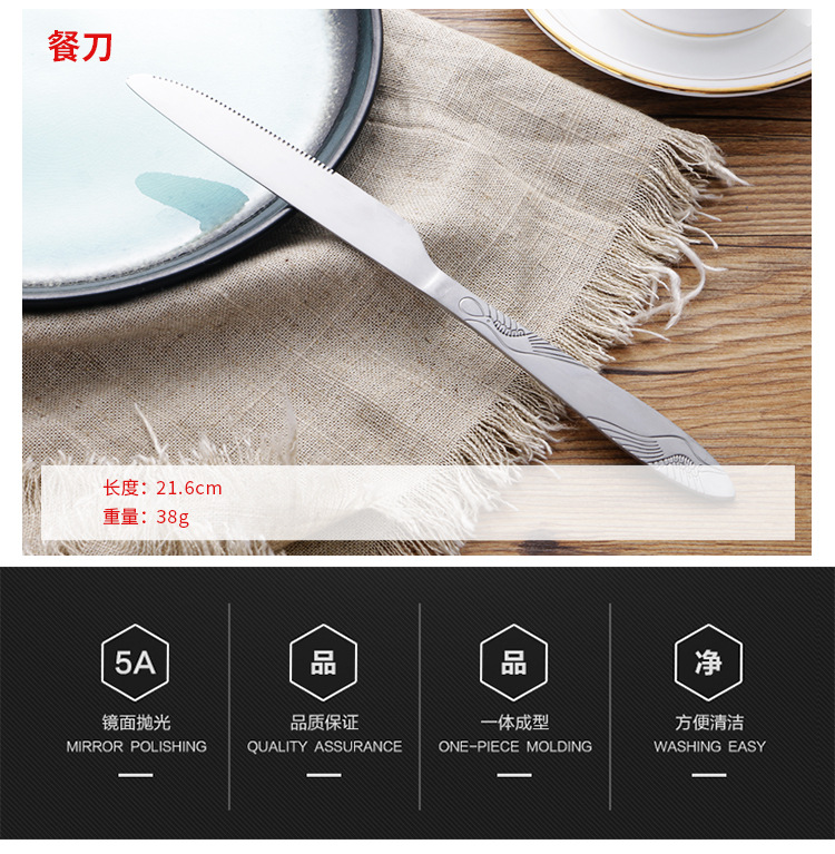 Stainless steel tableware, knife, fork and spoon, Western steak knife retro Crane carved European tableware family Stainless steel tableware, knife, fork and spoon, Western steak knife retro Crane carved European tableware family