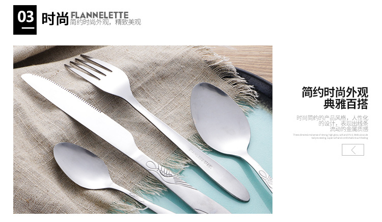 Stainless steel tableware, knife, fork and spoon, Western steak knife retro Crane carved European tableware family Stainless steel tableware, knife, fork and spoon, Western steak knife retro Crane carved European tableware family