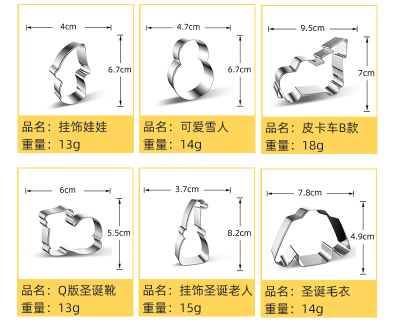 Christmas Biscuit Mold Factory Direct Sales Stainless Steel Biscuit Mold Cross-Border Amazon Gingerbread Man Christmas Tree Christmas Biscuit Mold Factory Direct Sales Stainless Steel Biscuit Mold Cross-Border Amazon Gingerbread Man Christmas Tree
