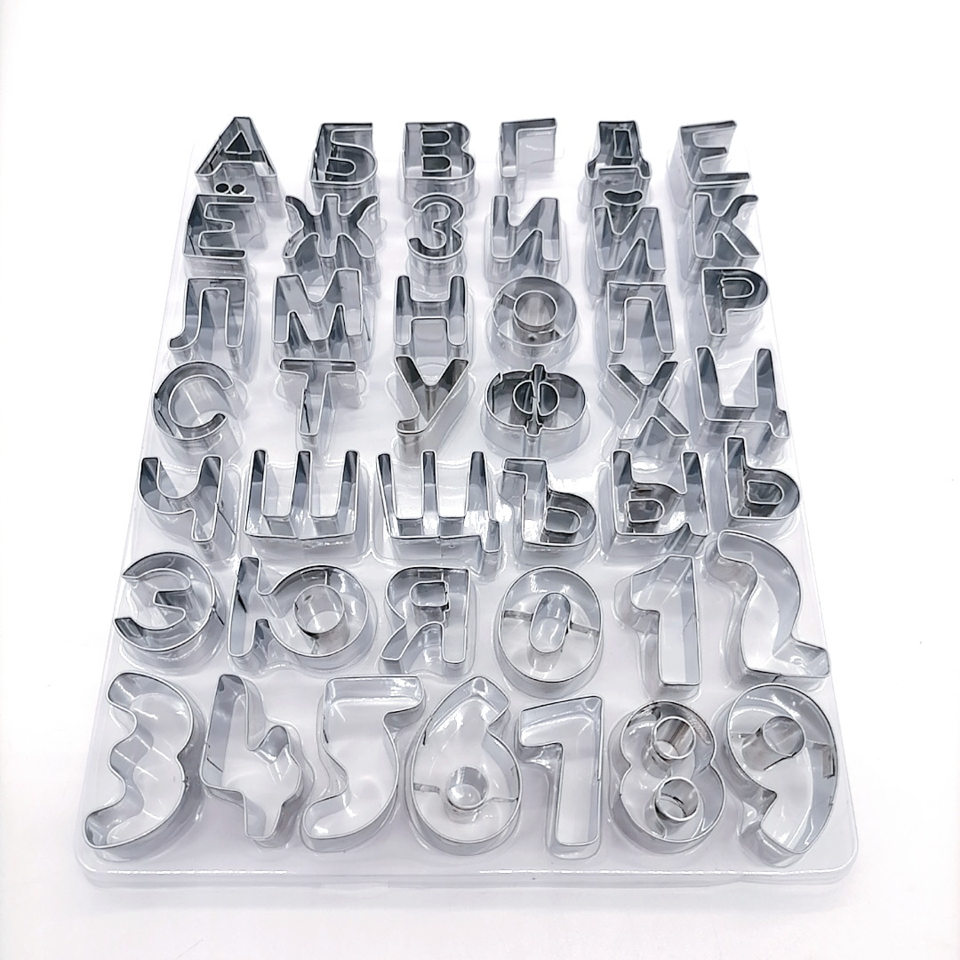 Russian Alphabet Stainless Steel Biscuit Mold DIY Baking Tools Pastry Cookie Mold Tools 33pc/43pc