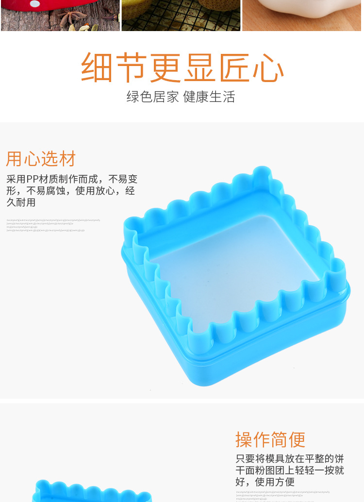 Factory Direct Sales Square Biscuit Mold Suit Cookie Cutter 5-Piece Set Color Mold Cake Cutter Mousse Mold Factory Direct Sales Square Biscuit Mold Suit Cookie Cutter 5-Piece Set Color Mold Cake Cutter Mousse Mold
