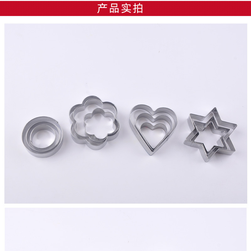 Factory Direct Supply Stainless Steel 12-Piece Biscuit Mold round Five-Pointed Star Love Mold Cake Baking Utensils Factory Direct Supply Stainless Steel 12-Piece Biscuit Mold round Five-Pointed Star Love Mold Cake Baking Utensils
