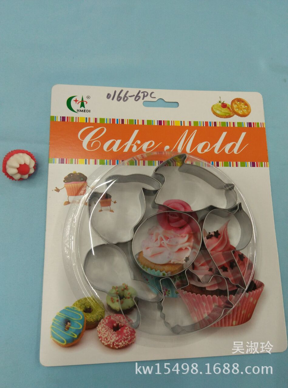 Cartoon Biscuit Mold DIY Baking Tool Cake Mold Package Animal Biscuit Mold Tart Mold Cartoon Biscuit Mold DIY Baking Tool Cake Mold Package Animal Biscuit Mold Tart Mold