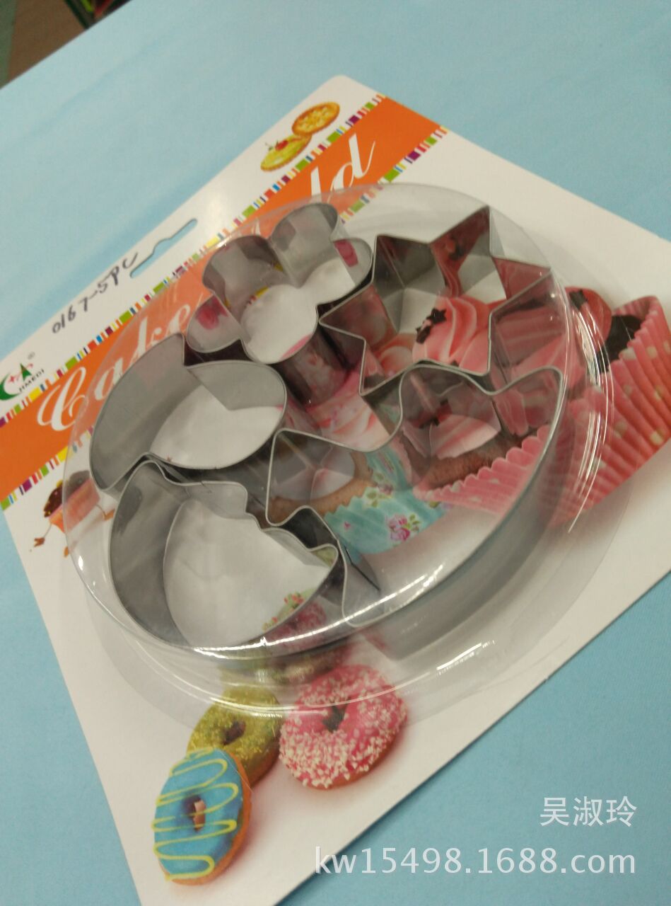 Cartoon Biscuit Mold DIY Baking Tool Cake Mold Package Animal Biscuit Mold Tart Mold Cartoon Biscuit Mold DIY Baking Tool Cake Mold Package Animal Biscuit Mold Tart Mold