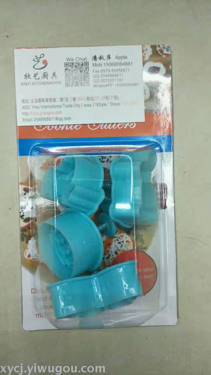 Furniture supplies baking tools biscuit mold 4PC biscuit mold DIY mold