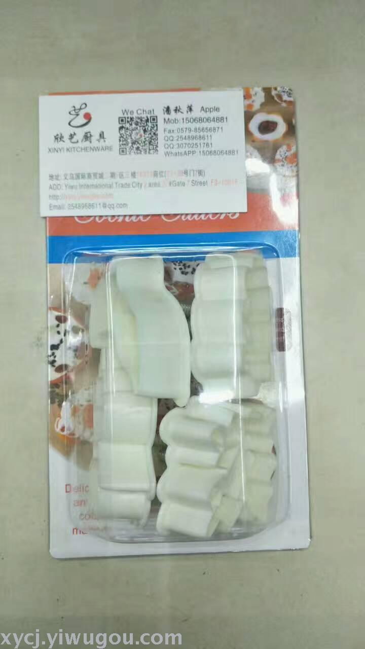 Furniture supplies baking tools biscuit mold 4PC biscuit mold DIY mold