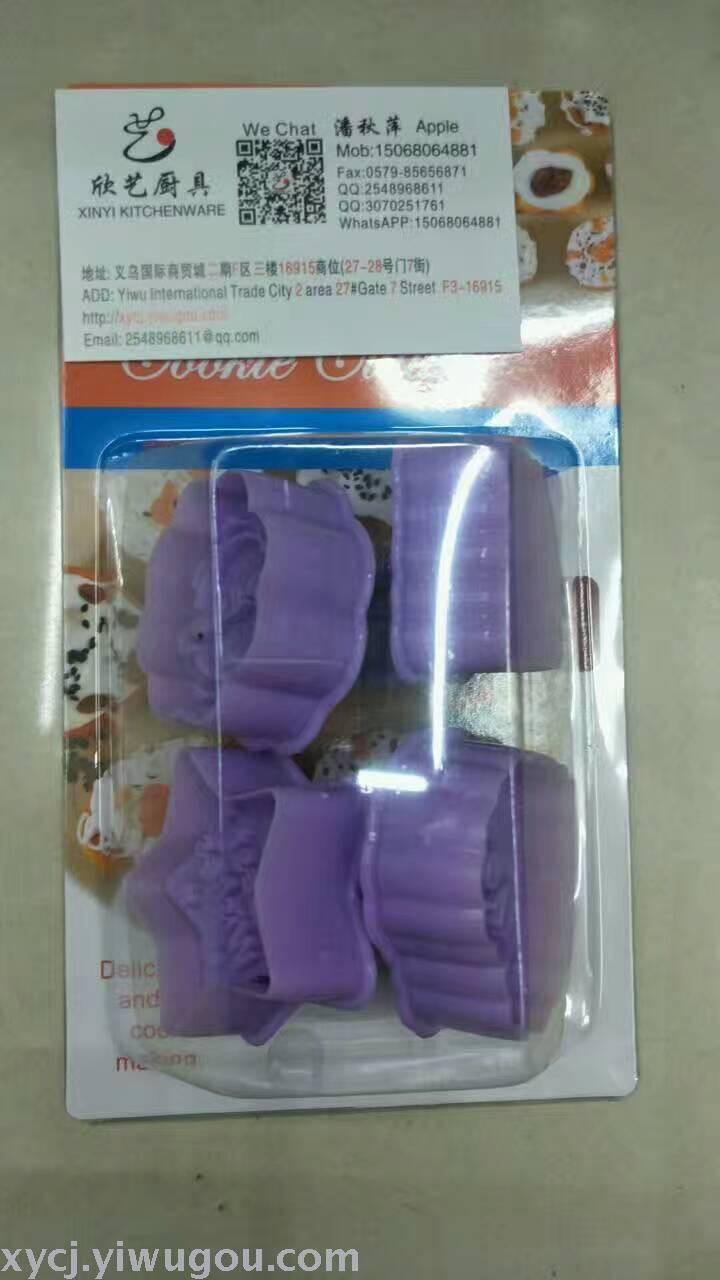 Furniture supplies baking tools biscuit mold 4PC biscuit mold DIY mold