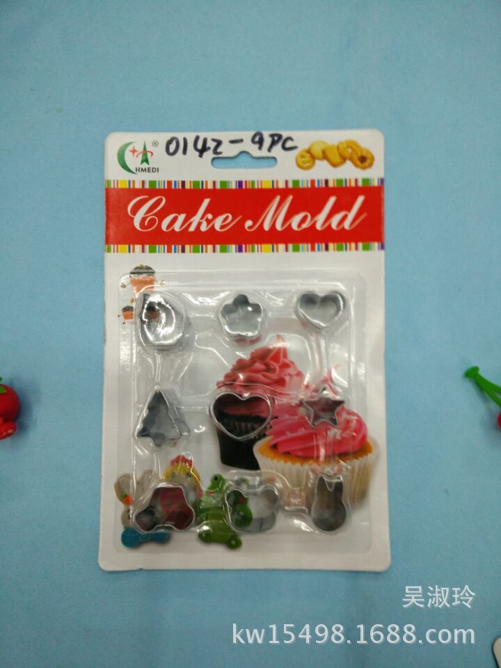 Cartoon Biscuit Mold DIY Baking Tool Cake Mold Package Animal Biscuit Mold Egg Tart Mold
