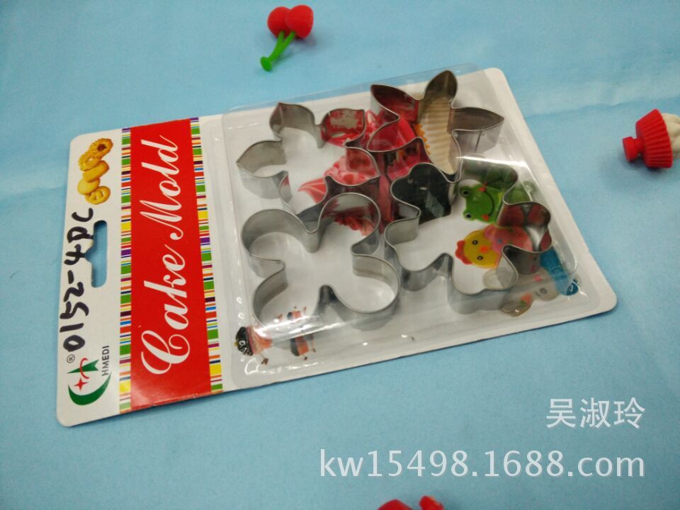 Cartoon Biscuit Mold DIY Baking Tool Cake Mold Package Animal Biscuit Mold Egg Tart Mold