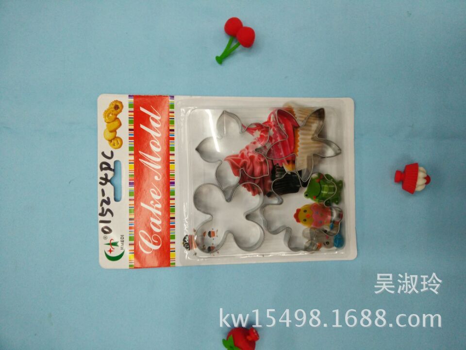 Cartoon Biscuit Mold DIY Baking Tool Cake Mold Package Animal Biscuit Mold Egg Tart Mold