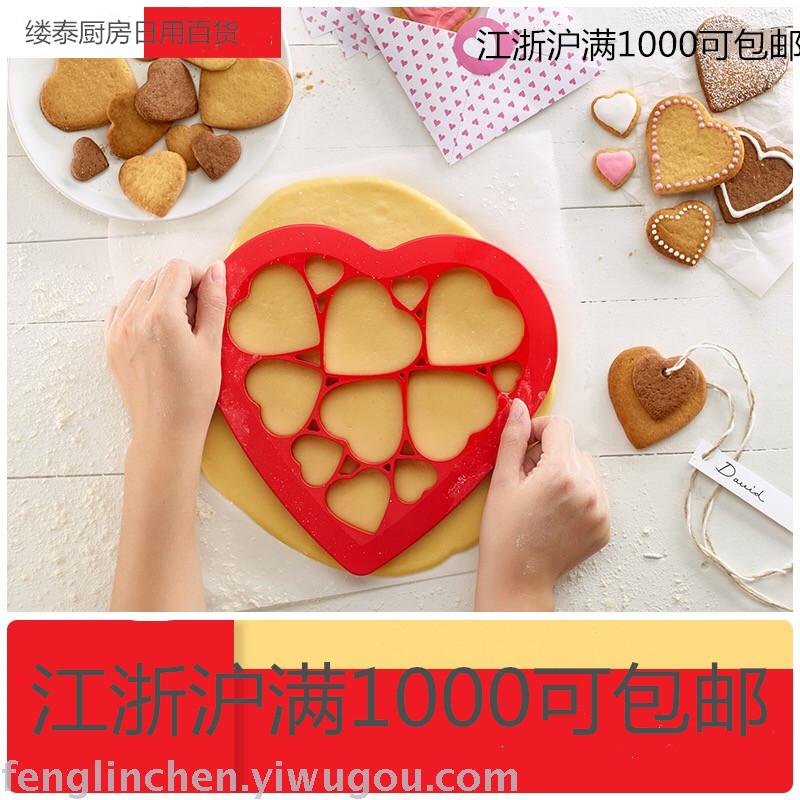 DIY biscuit mold zoo puzzle love snowflake cookie mold many kinds of biscuit mold set cartoon
