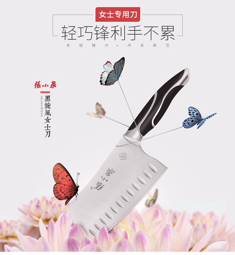 Zhang Xiaoquan Kitchen Knife Dc0166 Household Stainless Steel Kitchen Knife Slicing Knife Meat Knife Small Kitchen Knife Ladies Kitchen Knife Zhang Xiaoquan Kitchen Knife Dc0166 Household Stainless Steel Kitchen Knife Slicing Knife Meat Knife Small Kitchen Knife Ladies Kitchen Knife