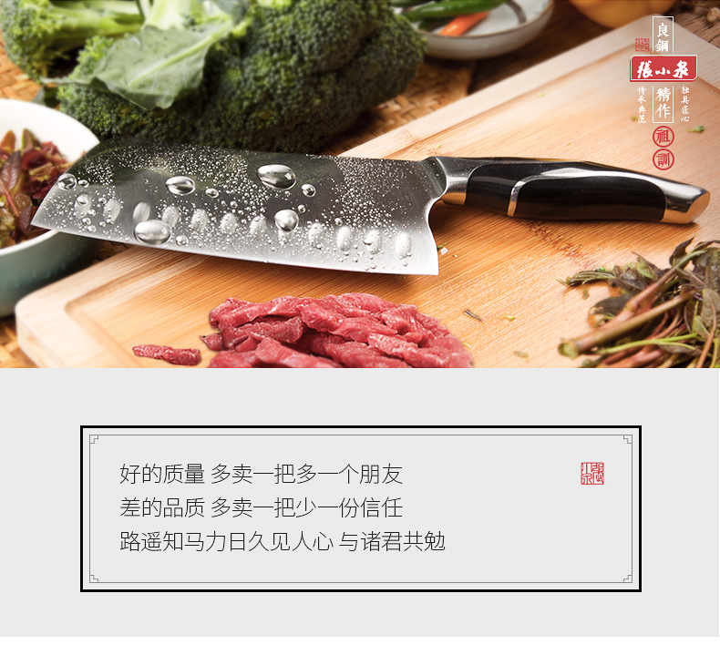 Zhang Xiaoquan Kitchen Knife Dc0166 Household Stainless Steel Kitchen Knife Slicing Knife Meat Knife Small Kitchen Knife Ladies Kitchen Knife Zhang Xiaoquan Kitchen Knife Dc0166 Household Stainless Steel Kitchen Knife Slicing Knife Meat Knife Small Kitchen Knife Ladies Kitchen Knife