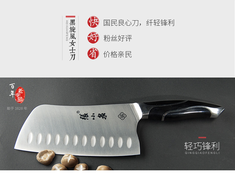 Zhang Xiaoquan Kitchen Knife Dc0166 Household Stainless Steel Kitchen Knife Slicing Knife Meat Knife Small Kitchen Knife Ladies Kitchen Knife Zhang Xiaoquan Kitchen Knife Dc0166 Household Stainless Steel Kitchen Knife Slicing Knife Meat Knife Small Kitchen Knife Ladies Kitchen Knife