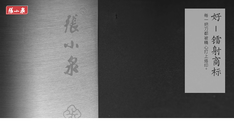 Zhang Xiaoquan Kitchen Knife Dc0166 Household Stainless Steel Kitchen Knife Slicing Knife Meat Knife Small Kitchen Knife Ladies Kitchen Knife Zhang Xiaoquan Kitchen Knife Dc0166 Household Stainless Steel Kitchen Knife Slicing Knife Meat Knife Small Kitchen Knife Ladies Kitchen Knife