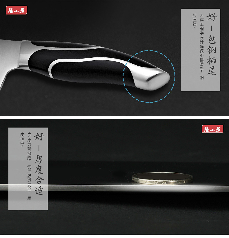 Zhang Xiaoquan Kitchen Knife Dc0166 Household Stainless Steel Kitchen Knife Slicing Knife Meat Knife Small Kitchen Knife Ladies Kitchen Knife Zhang Xiaoquan Kitchen Knife Dc0166 Household Stainless Steel Kitchen Knife Slicing Knife Meat Knife Small Kitchen Knife Ladies Kitchen Knife